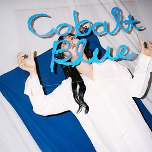 흐르는 시간 속에 우리는 아름다워 (What A Beautiful Night)