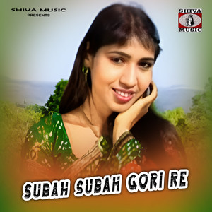 Subah Subah Gori Re