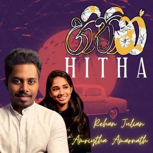 Hithin Hitha - හිතින් හිත (feat. Amryitha Amarnath)