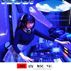 Ke Cap Gap Ba Gia (2021Remix)