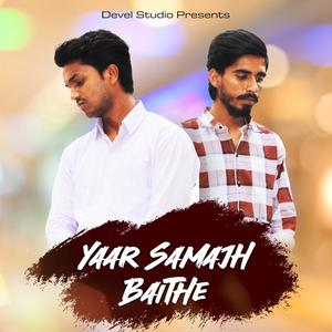 Yaar Samajh Baithe (feat. ANWAR HUSSAIN)