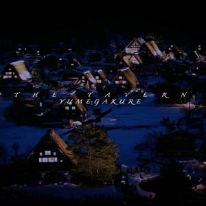 Yumegakure (Village Hidden Among Dreams)