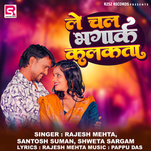 le Chal Bhaga Ke Kolkata