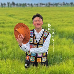 依旧