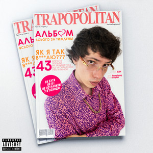 TRAPOPOLITAN (Explicit)