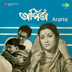 Arpita (Original Motion Picture Soundtrack)