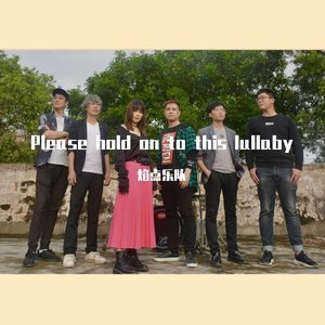 Please hold on to this lullaby