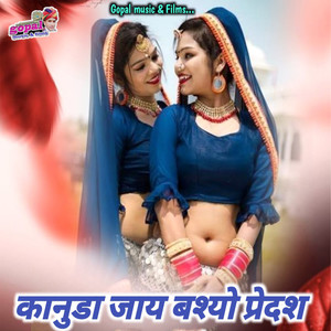 Kanuda Jaay Bashyo Pradesh