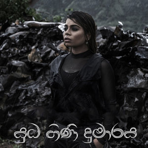 Yuda Gini Dumaraya