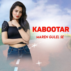 Kabootar Maren Gulel Se