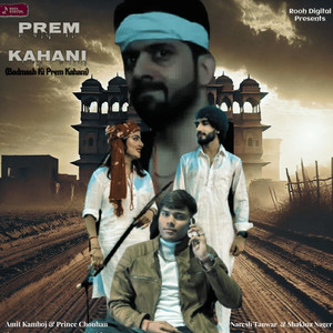 Prem Kahani