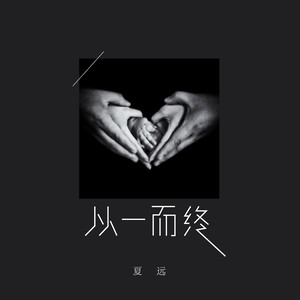 吃鸡少年冲冲冲