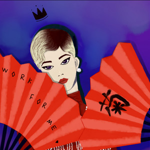 王菊-work for me (remix|音药商店CEO-Sky Remix)