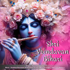 Shri Vrindavan Bihari