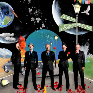 אתה לא יכול לדרוש אהבה