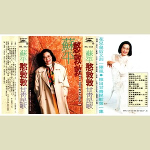 索菲娅诉苦