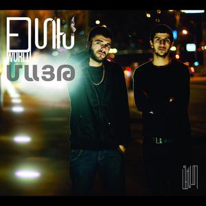 OKBH (feat. Narek Mets Hayq)