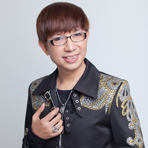 Cô Thắm Về Làng (Remix)