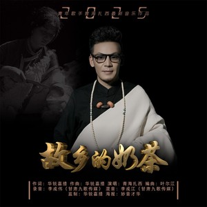 我的爱人