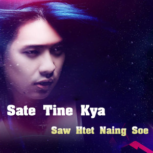 Sate Tine Kya