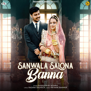 Sanwala Salona Banna