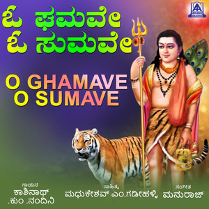 O Ghamave O Sumave - Single