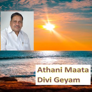 Athani Maata Divi Geyam (Live)