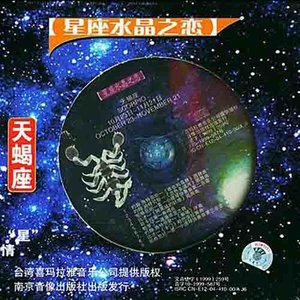 《阿莱城的姑娘》田园曲