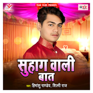 Yarawa Mana Kaile Ba