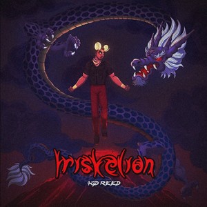 APPLE WATCH (feat. Cozyboix) (Explicit)