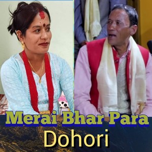 Merai Bhar Para Dohori
