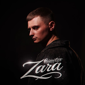 Zara (Explicit)