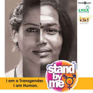 Sadhayai Meeri (From