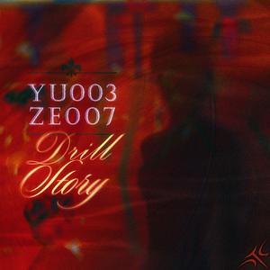 Central Cee x Sampled Type Beat - Drill Story