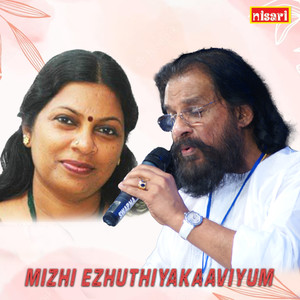 Mizhi Ezhuthiyakaaviyum (Original Motion Picture Soundtrack)