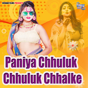 Paniya Chhuluk Chhuluk Chhalke