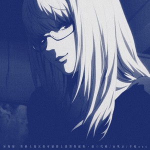 异地恋 (性格上我欠你可感情上我对得起你)