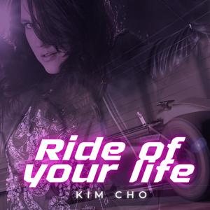 Ride Of Your Life