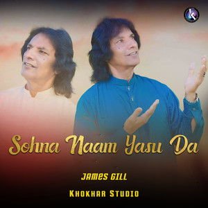 Sohna Naam Yasu Da