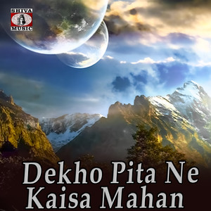Dekho Pita Ne Kaisa Mahan