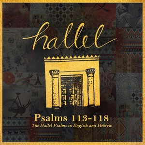 Hallel