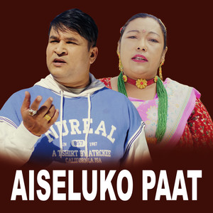 Aaiseluko Paat