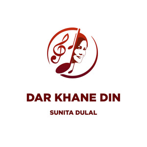 Dar Khane Din