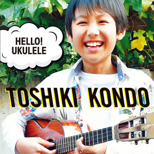 HELLO!UKULELE