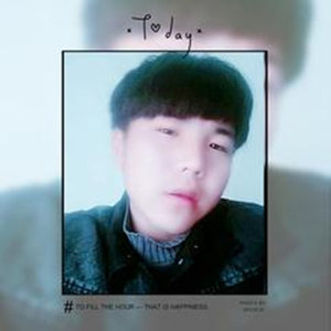 你要我怎么做，怎么说，你才要爱我