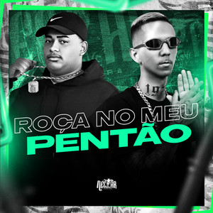 Roça no Meu Pentão (Explicit)