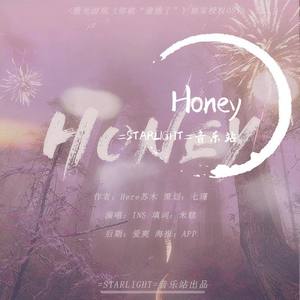 Honey（橙光游戏《你被“逮捕”了》独家授权OST）