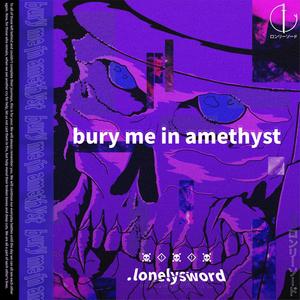 bury me in amethyst (Explicit)