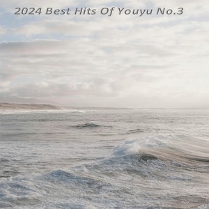 Rindu Semalam (New Version 2024)