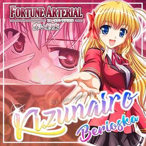 絆-KIZUNAIRO-色 (FORTUNE ARTERIAL 赤い約束) OPENING